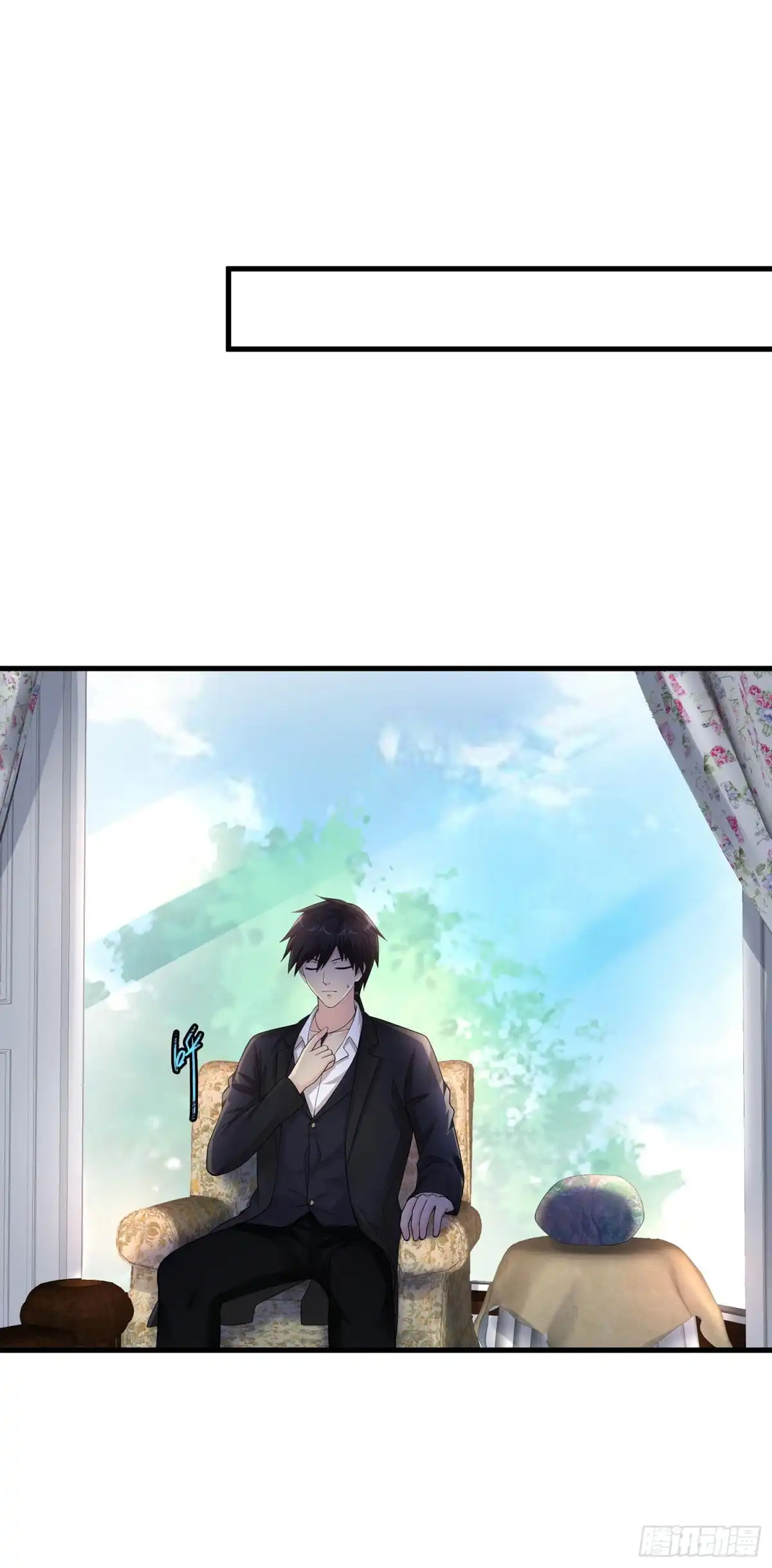 《绝品医圣》第90话 虎牙 第6页