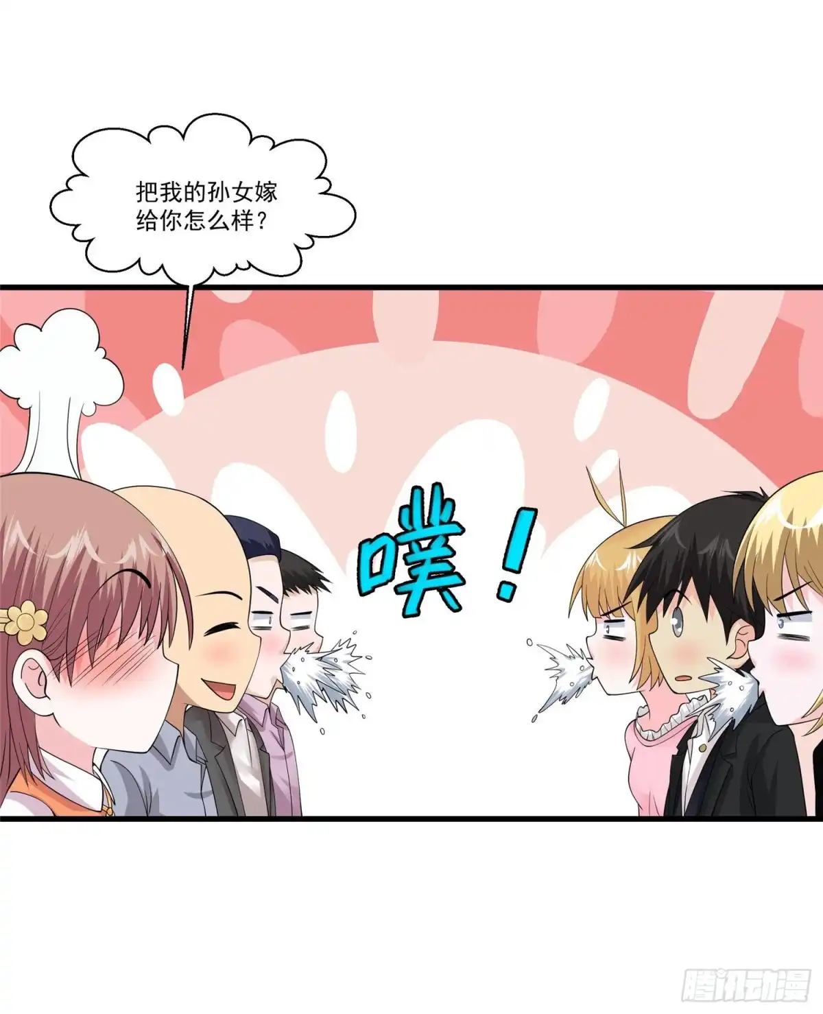 《绝品医圣》第91话 你的小老婆被人抓走了 第6页