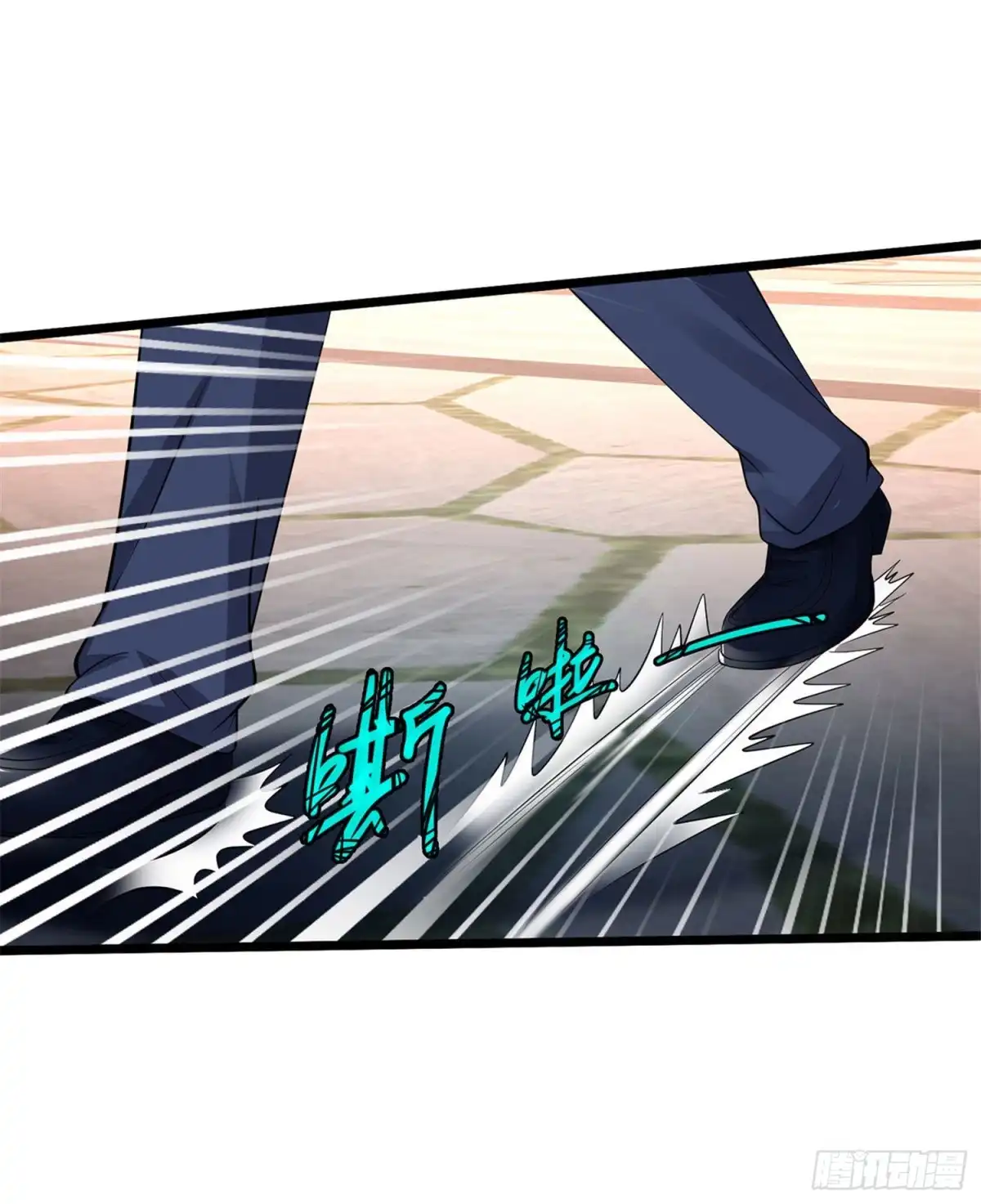 《绝品医圣》第94话 地榜第二位 第5页