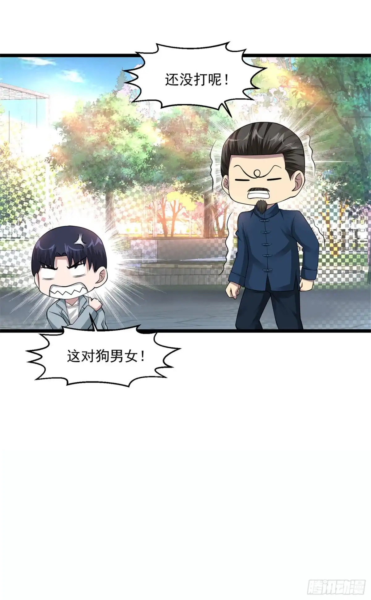 《绝品医圣》第95话 打一架吧 第10页