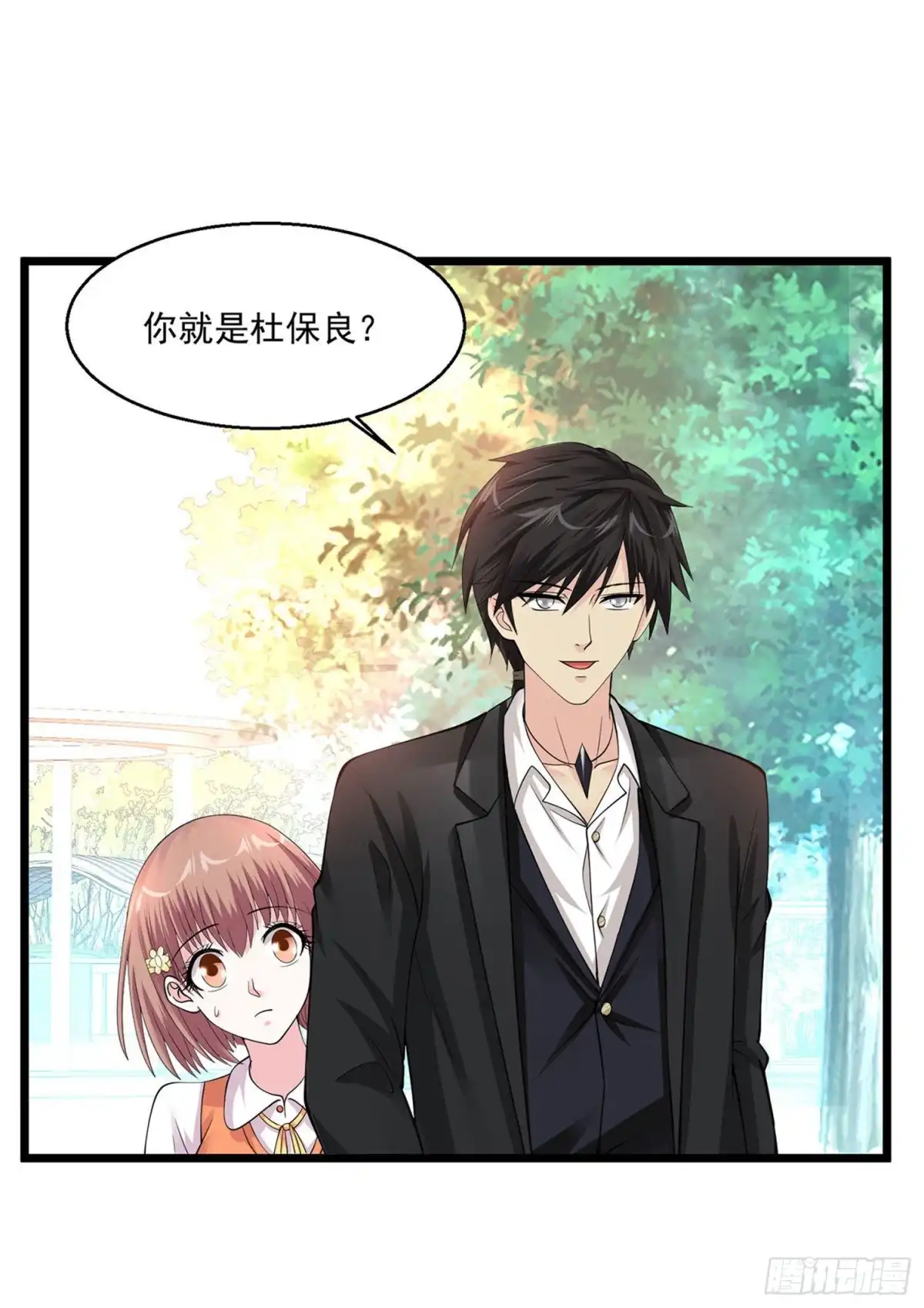 《绝品医圣》第95话 打一架吧 第2页