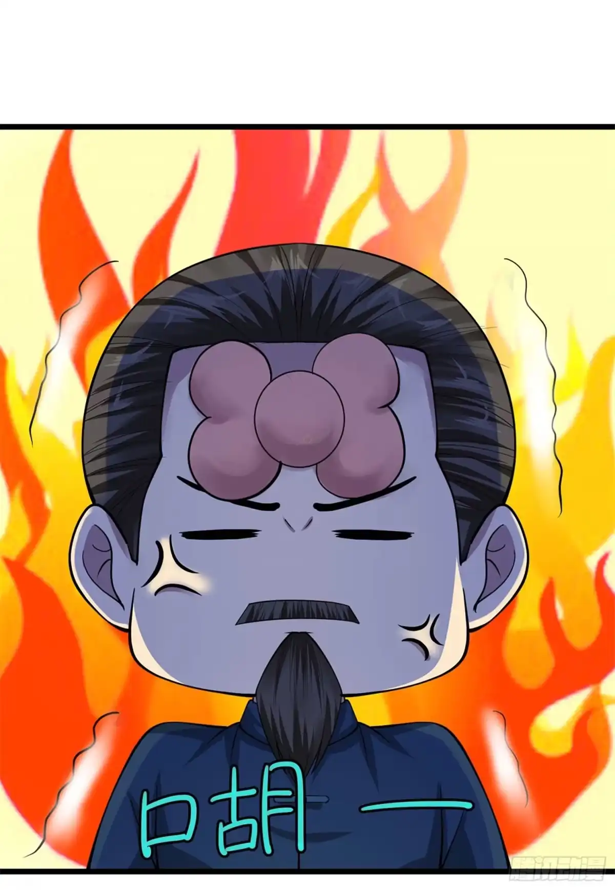 《绝品医圣》第96话 我弹我弹我弹弹弹~ 第16页