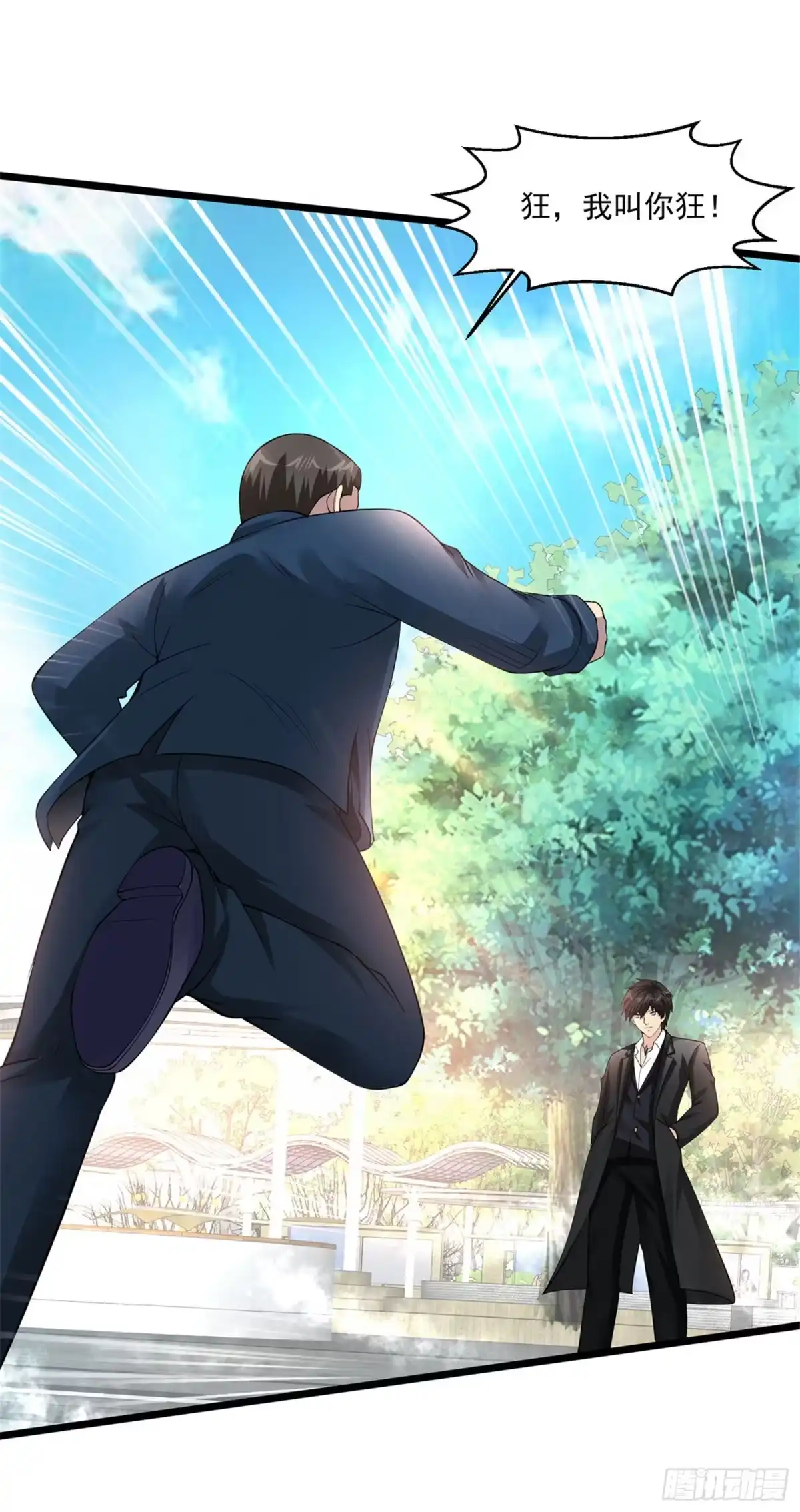 《绝品医圣》第96话 我弹我弹我弹弹弹~ 第12页