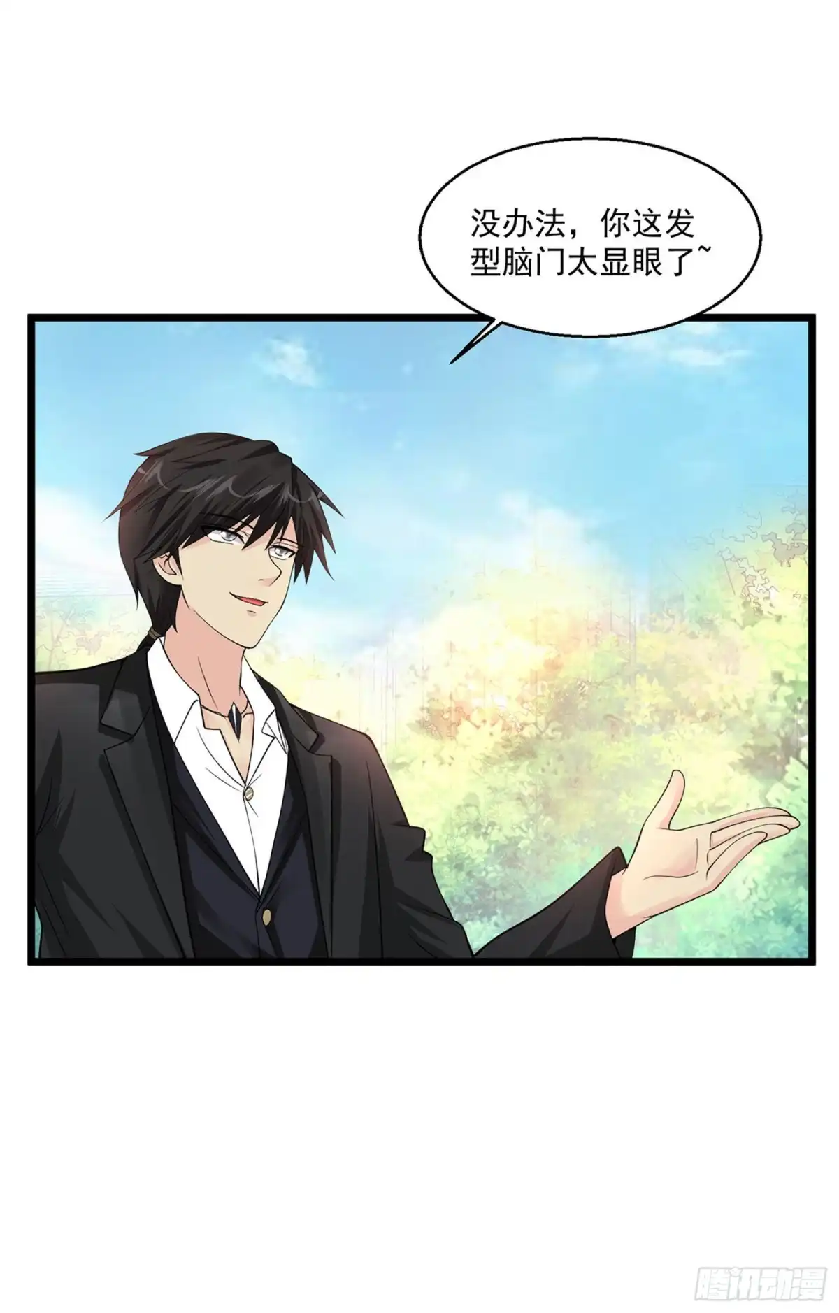 《绝品医圣》第96话 我弹我弹我弹弹弹~ 第10页