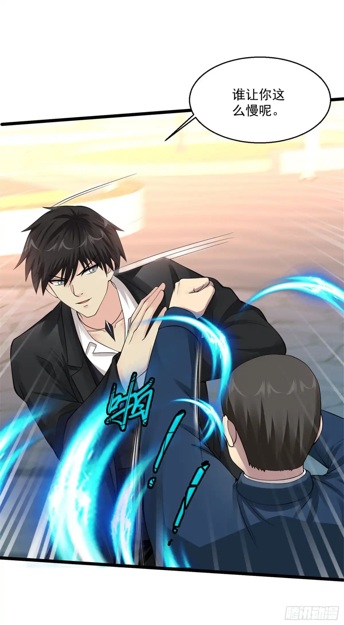 《绝品医圣》第96话 我弹我弹我弹弹弹~ 第5页