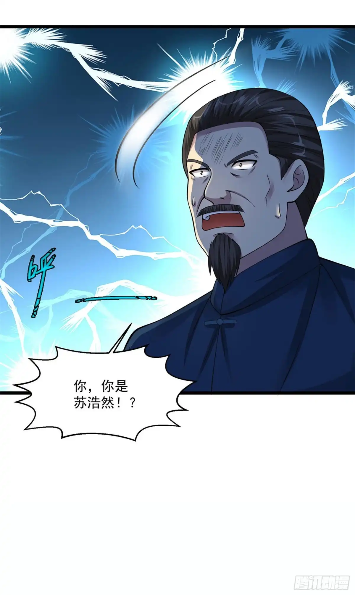 《绝品医圣》第96话 我弹我弹我弹弹弹~ 第19页