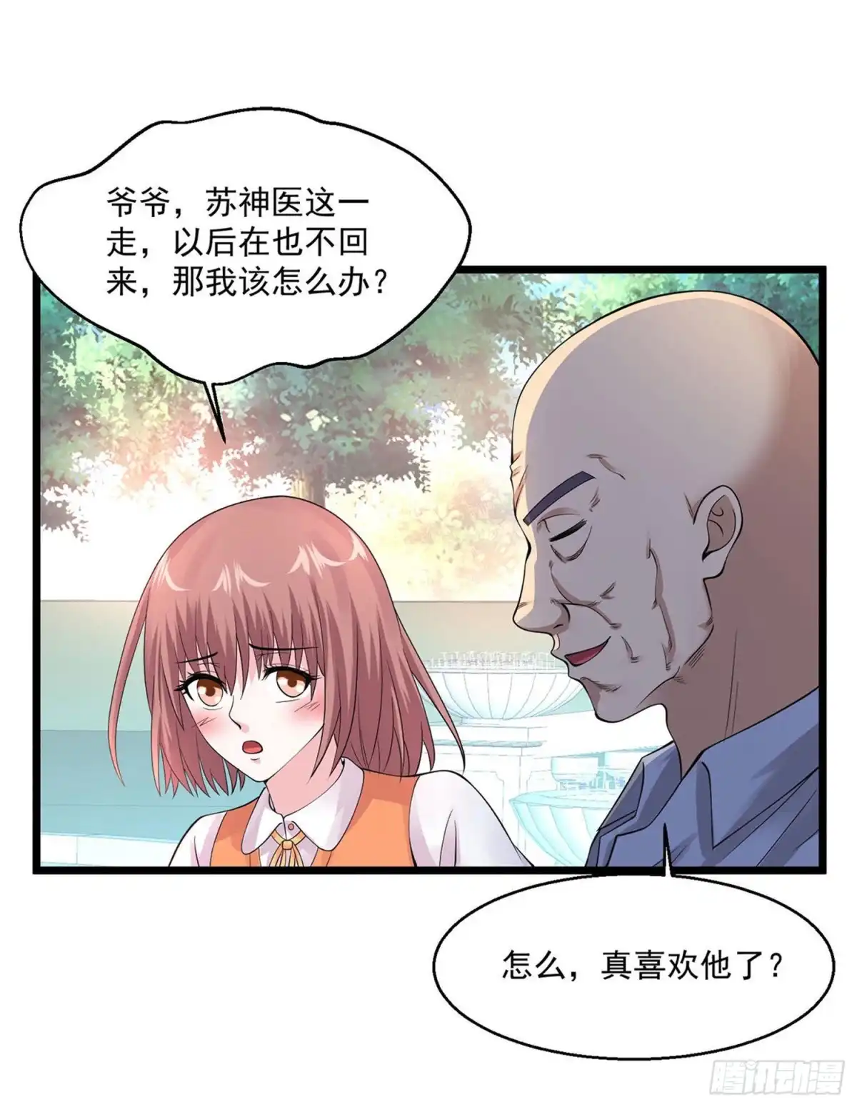 《绝品医圣》第97话 离开石家 第13页