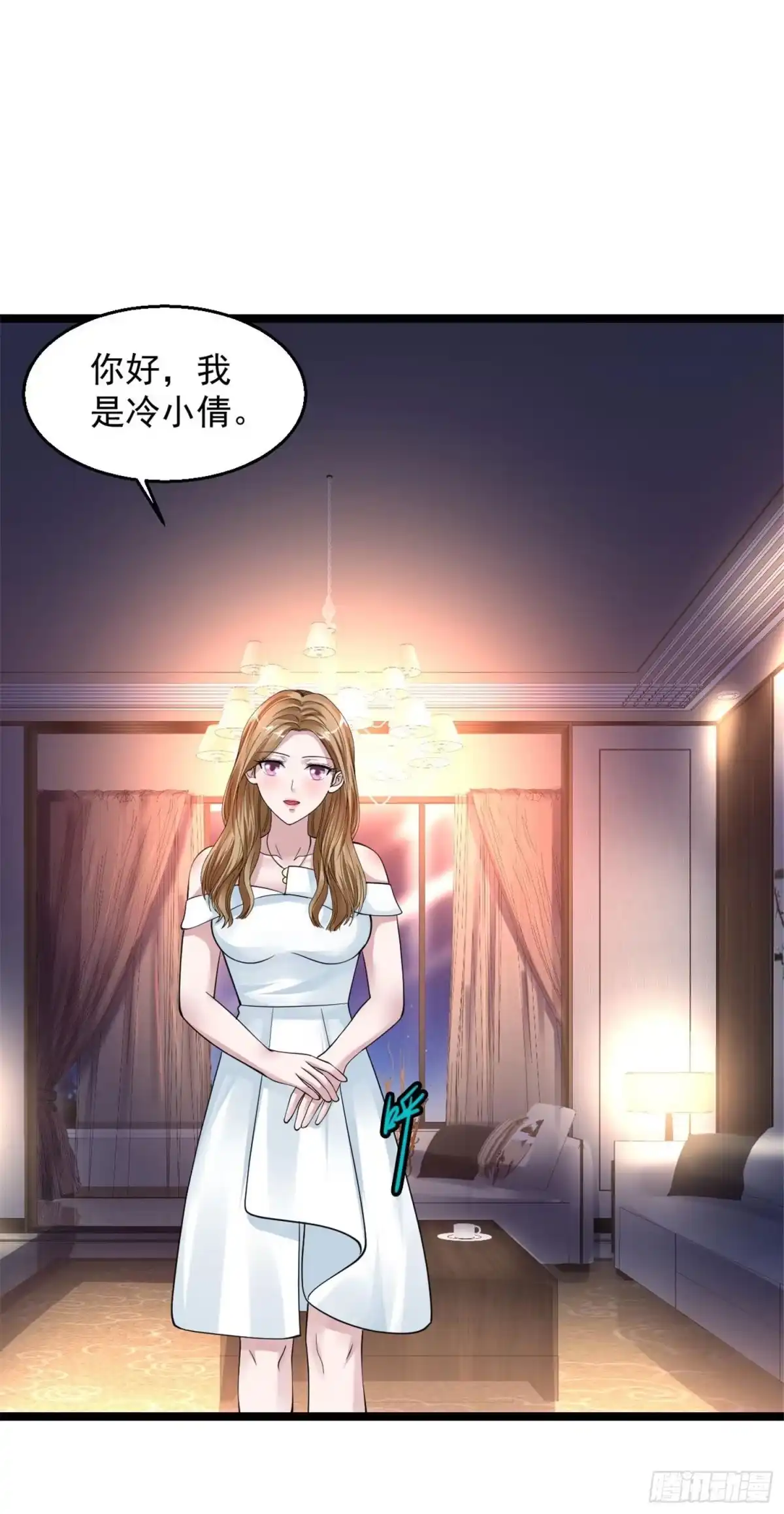 《绝品医圣》第98话 老婆不在家做的事 第16页