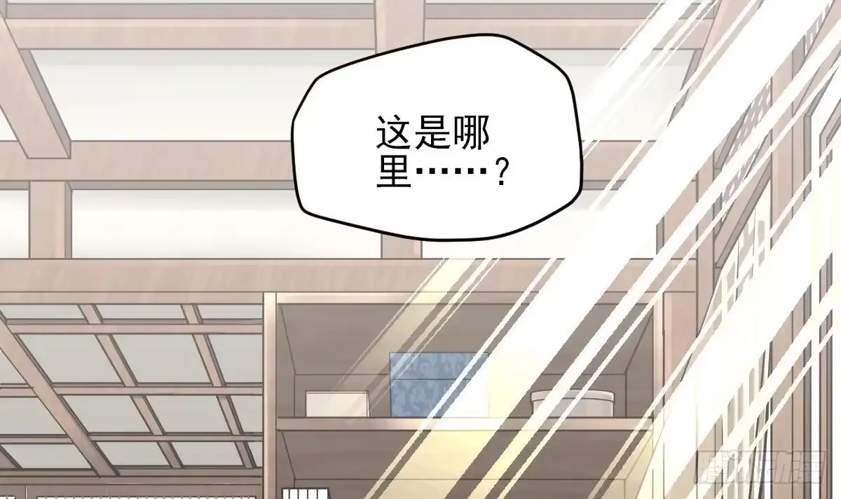 绝世剑神 第1话 穿越 第28页