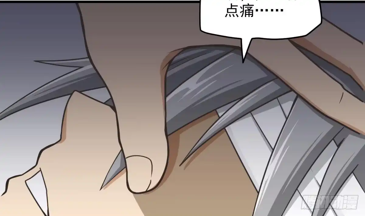 绝世剑神 第1话 穿越 第23页