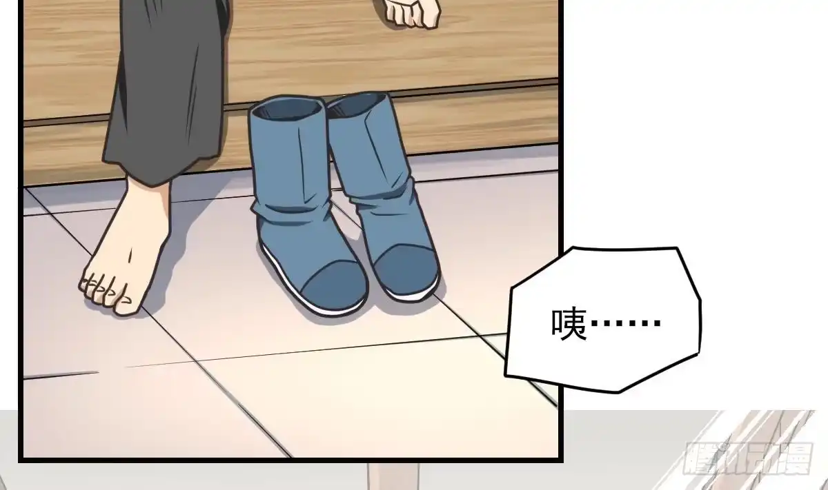 绝世剑神 第1话 穿越 第27页