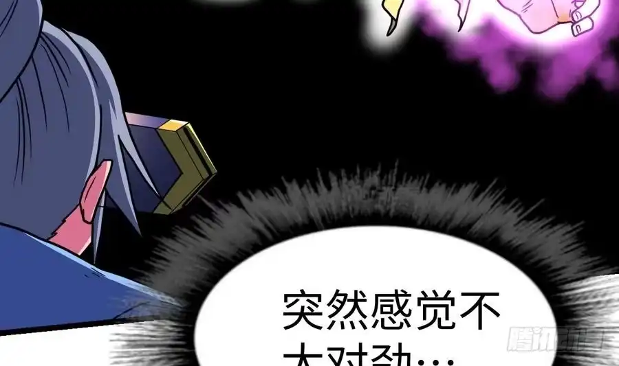 绝世剑神 第10话 碎骨爪VS连环剑 第60页