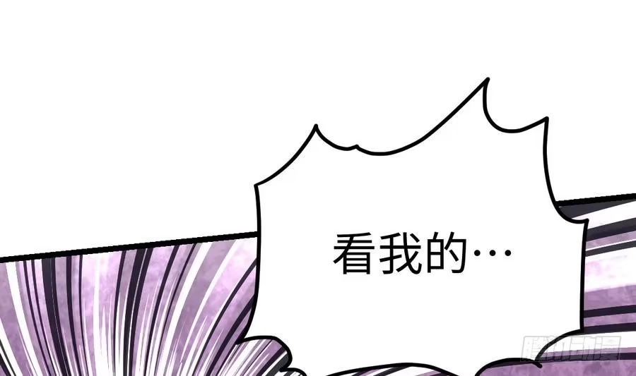 绝世剑神 第10话 碎骨爪VS连环剑 第38页