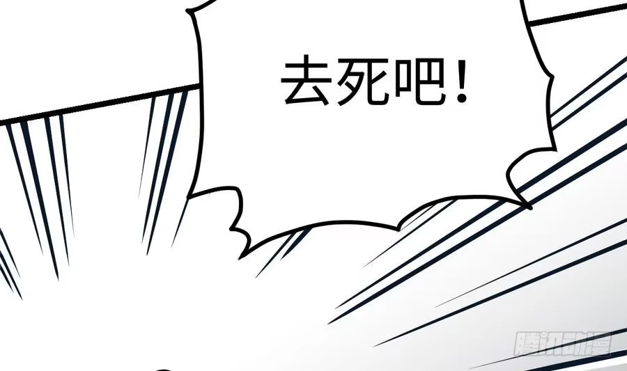 绝世剑神 第10话 碎骨爪VS连环剑 第47页