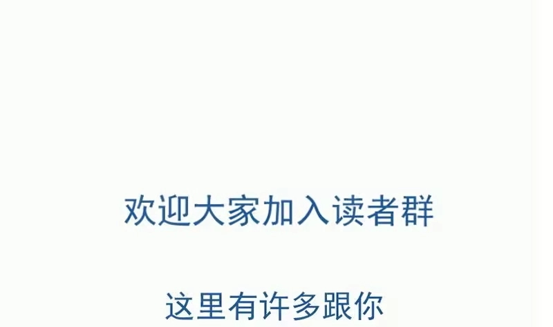 绝世剑神 第100话 反击 第83页