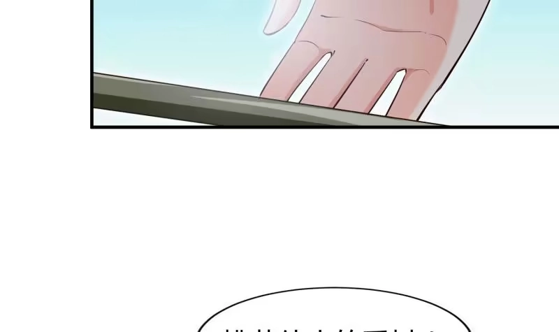 绝世剑神 第100话 反击 第45页