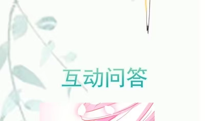 绝世剑神 第100话 反击 第79页