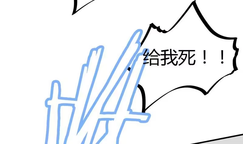 绝世剑神 第100话 反击 第15页