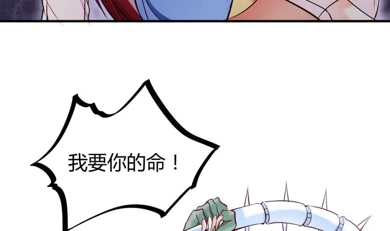 绝世剑神 第100话 反击 第28页
