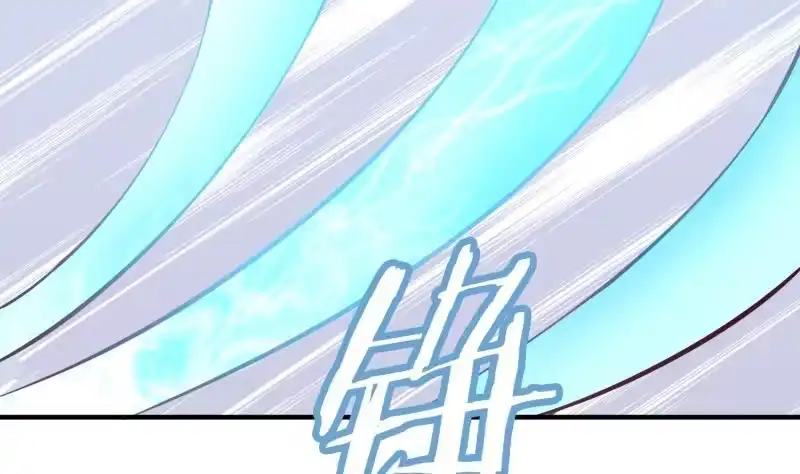 绝世剑神 第100话 反击 第5页