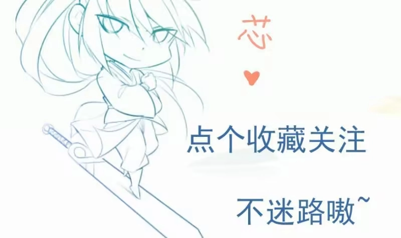 绝世剑神 第101话 落英剑意 第78页
