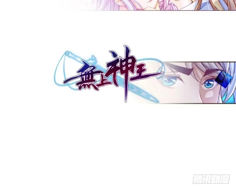 绝世剑神 第101话 落英剑意 第81页