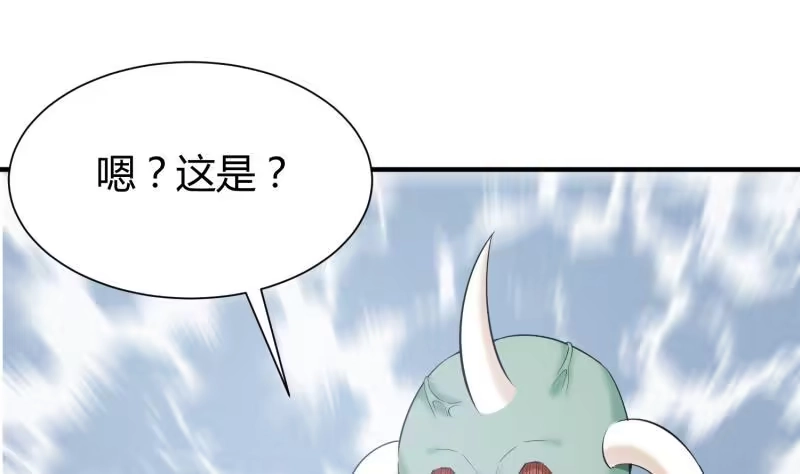 绝世剑神 第101话 落英剑意 第25页