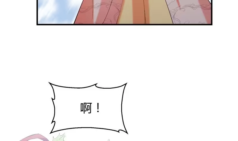 绝世剑神 第101话 落英剑意 第62页