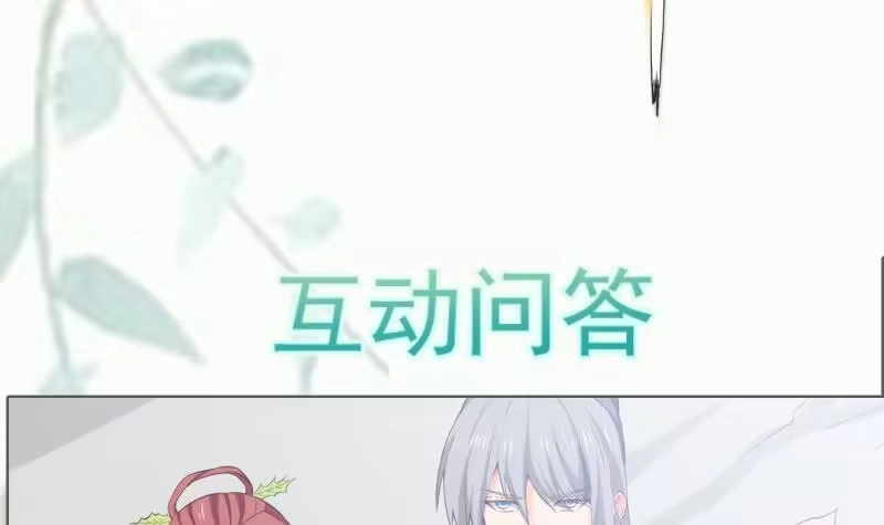 绝世剑神 第101话 落英剑意 第72页