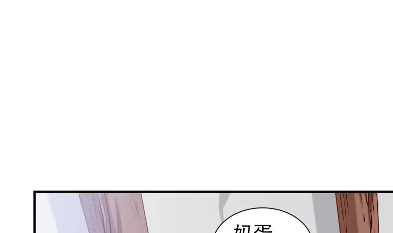 绝世剑神 第102话 逆境进阶 第35页