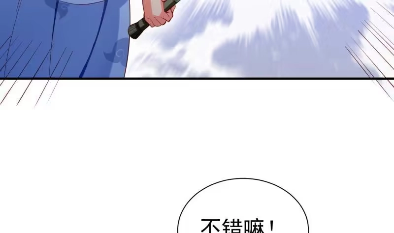 绝世剑神 第102话 逆境进阶 第25页