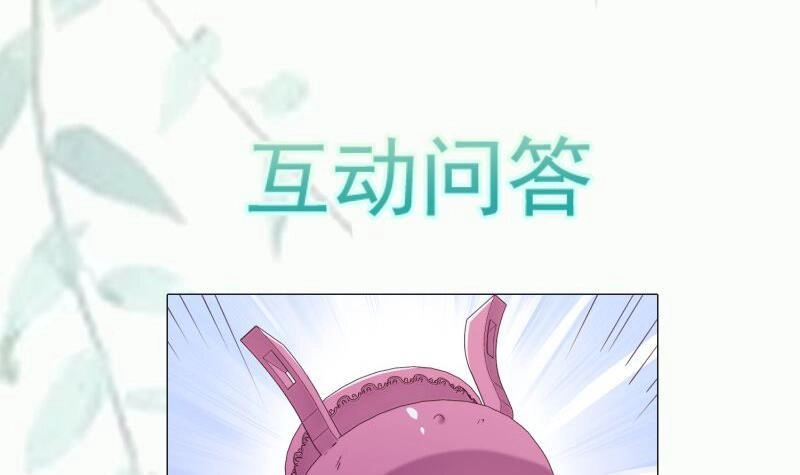 绝世剑神 第102话 逆境进阶 第63页