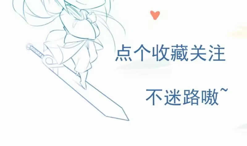 绝世剑神 第102话 逆境进阶 第69页