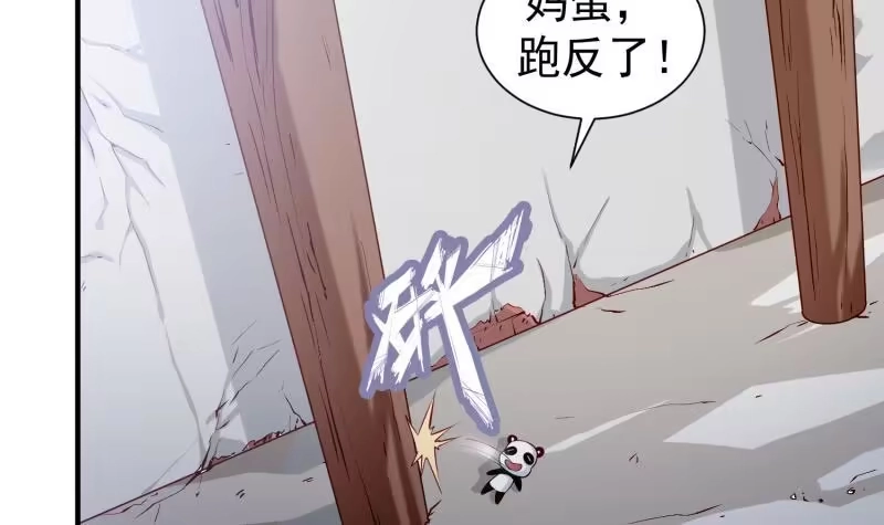 绝世剑神 第102话 逆境进阶 第36页