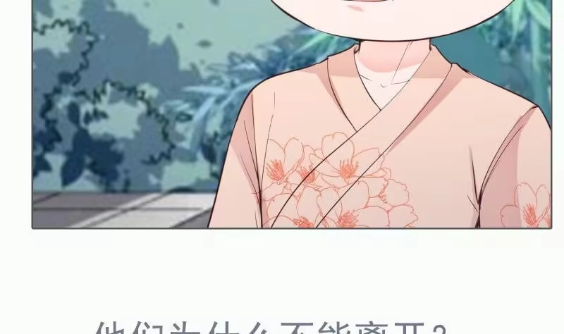 绝世剑神 第104话 妖孽看剑！ 第65页