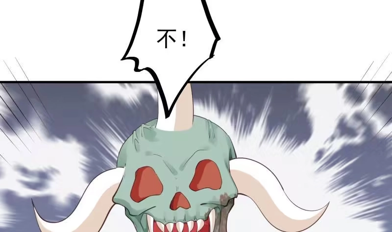 绝世剑神 第104话 妖孽看剑！ 第14页