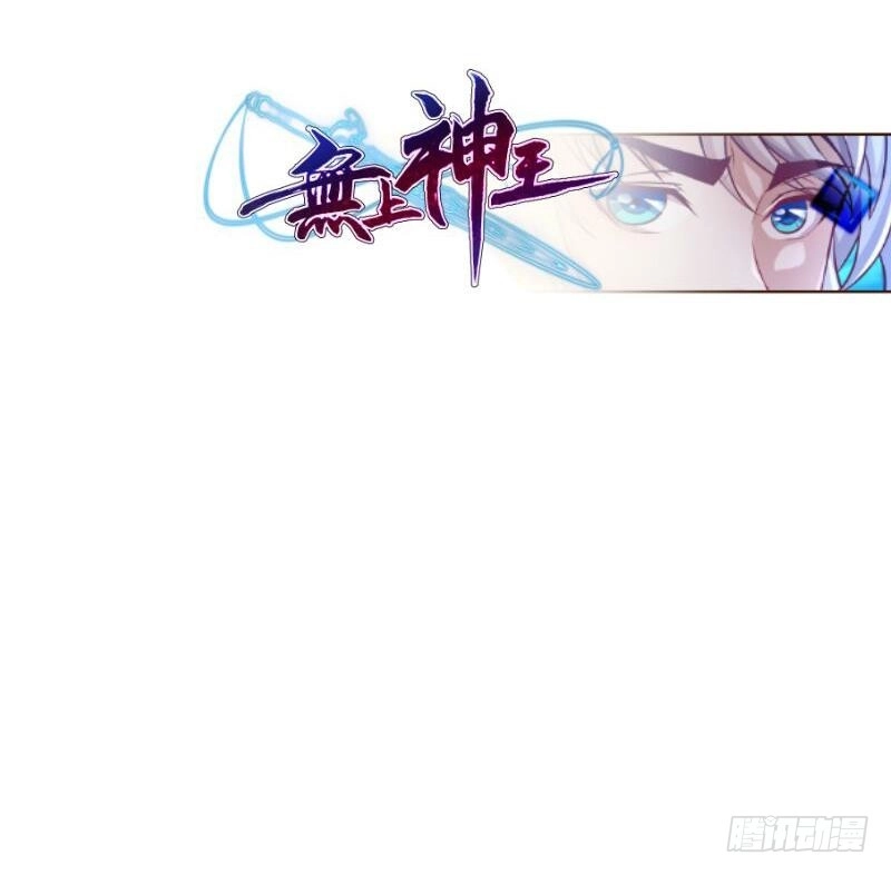 绝世剑神 第104话 妖孽看剑！ 第72页