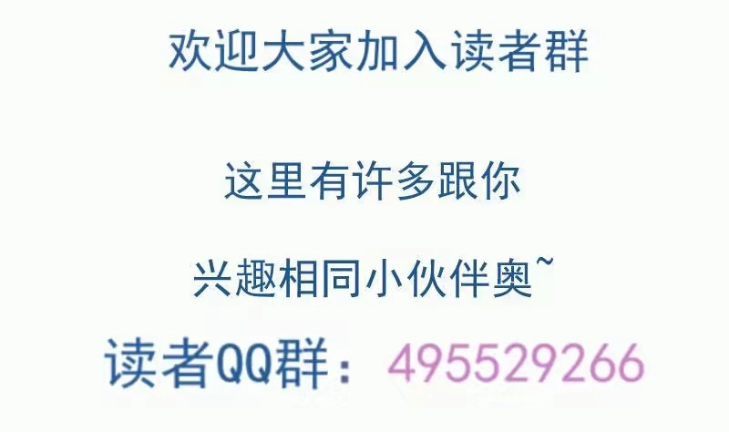 绝世剑神 第104话 妖孽看剑！ 第68页