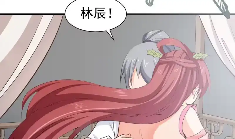 绝世剑神 第104话 妖孽看剑！ 第43页