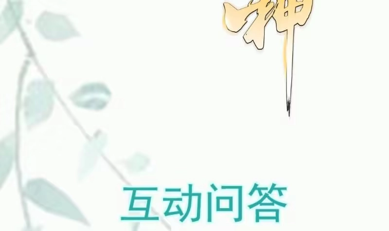 绝世剑神 第105话 幻境真相 第65页