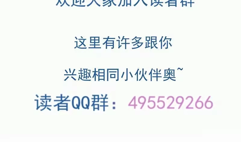 绝世剑神 第105话 幻境真相 第70页