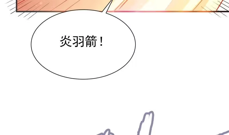 绝世剑神 第106话 火羽 第50页