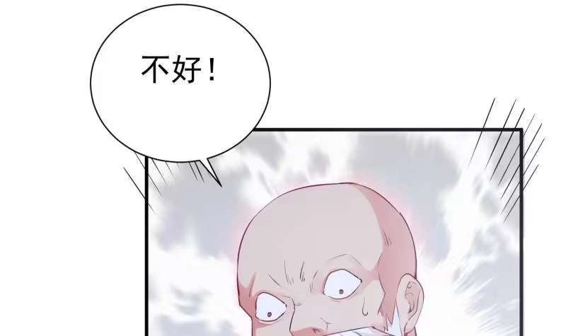 绝世剑神 第106话 火羽 第54页