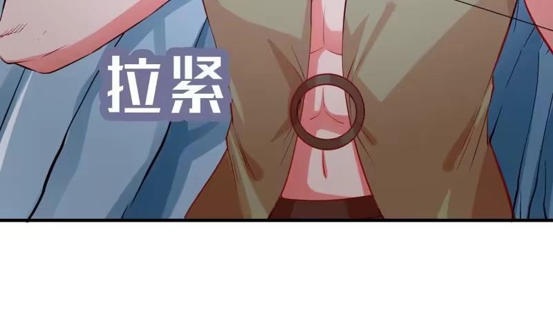 绝世剑神 第106话 火羽 第39页