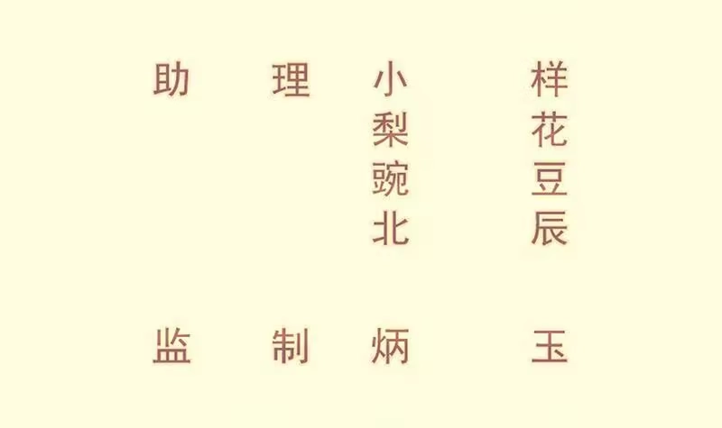 绝世剑神 第106话 火羽 第3页