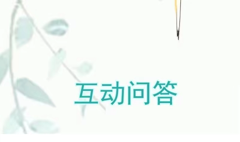 绝世剑神 第107话 三极归一 第70页