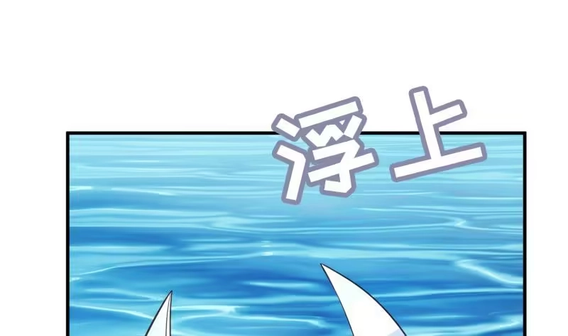 绝世剑神 第107话 三极归一 第38页