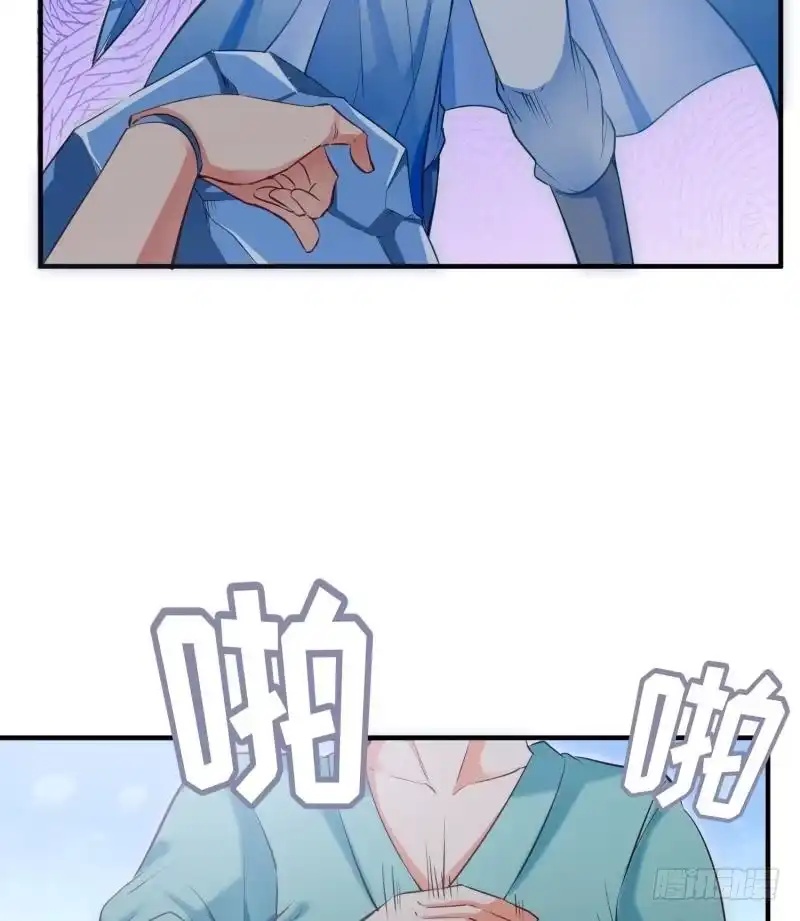 绝世剑神 第107话 三极归一 第55页