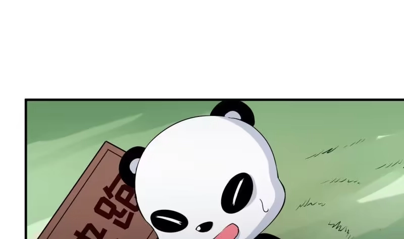绝世剑神 第107话 三极归一 第25页