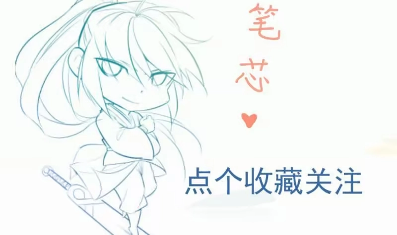 绝世剑神 第107话 三极归一 第75页